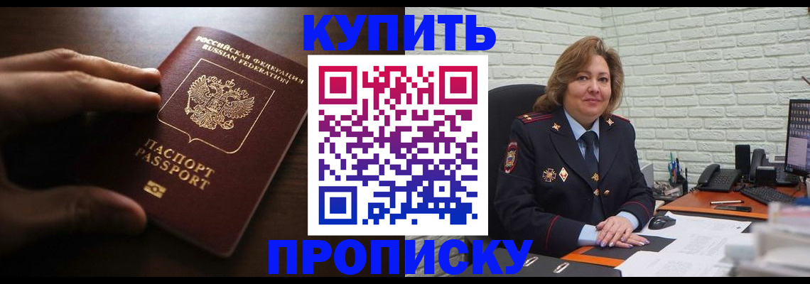 миграционный учет в Бронницах